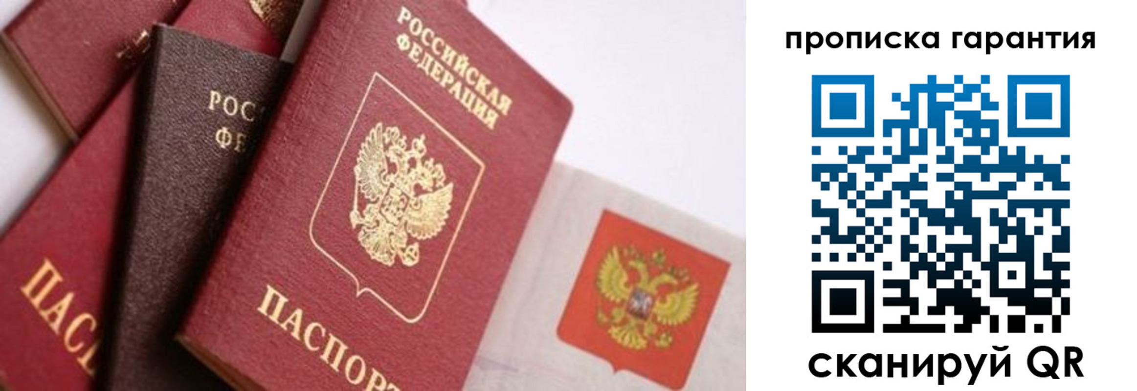 миграционный учет в Пятигорске
