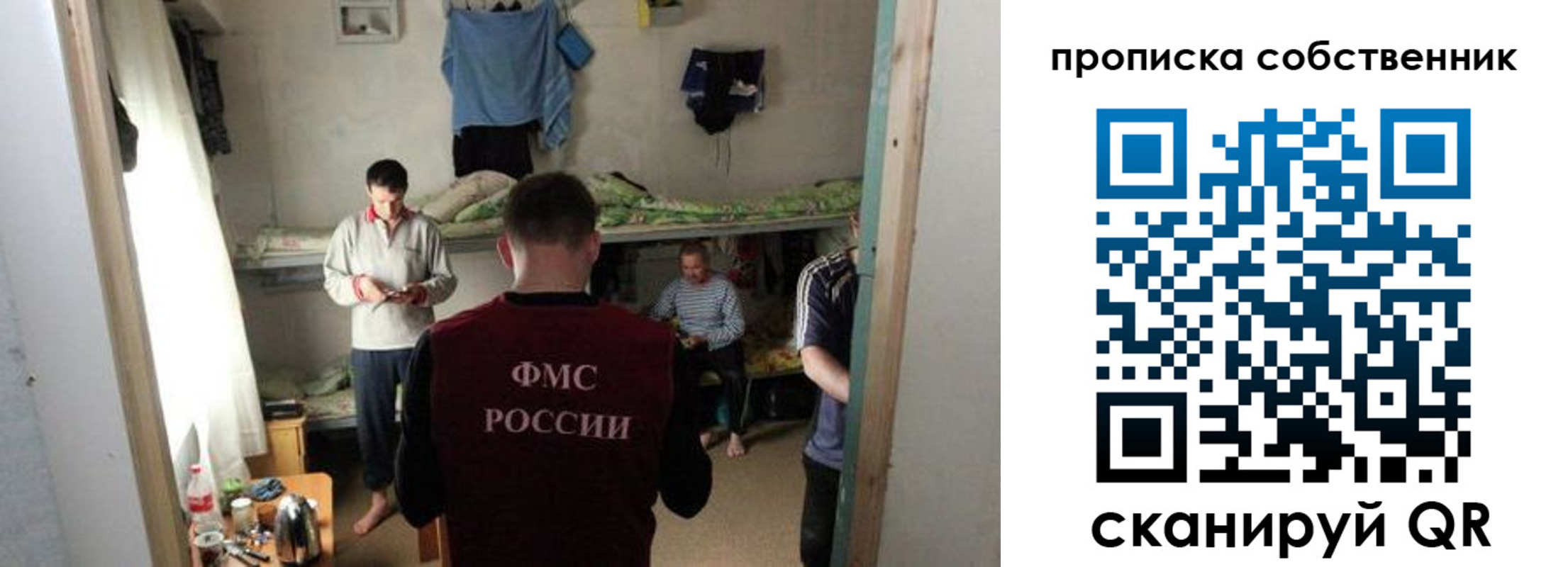 временная регистрация надежно в Пятигорске